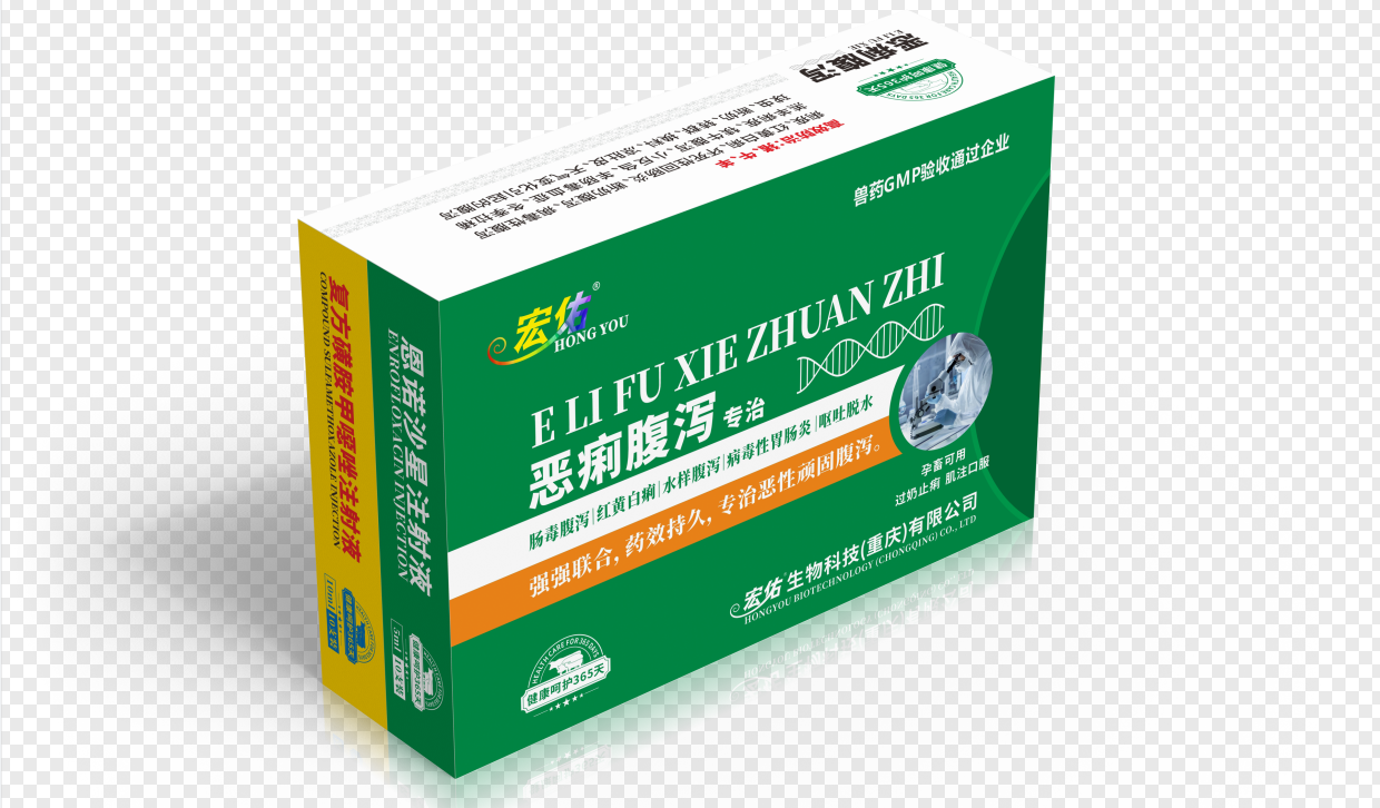 惡痢腹瀉.png