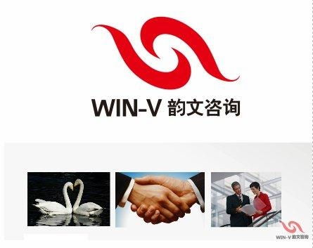 廣州市韻文企業(yè)管理咨詢
