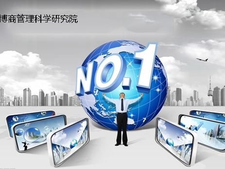 制定企業(yè)運營管理方案需要注意的7個方面