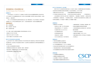 聯(lián)韜企業(yè)管理咨詢 專業(yè)畫冊引領(lǐng)企業(yè)卓越發(fā)展