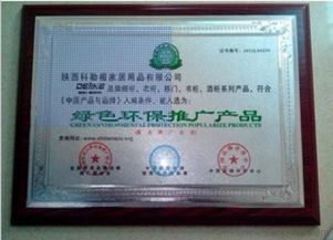 嵊州廚電行業(yè)十佳誠信連鎖品牌 價(jià)格、廠家、圖片與企業(yè)管理咨詢?nèi)馕?></a></div>
<div   id=