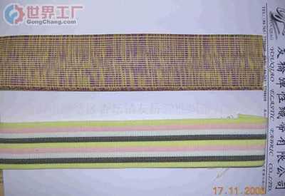 佛山市順德區(qū)杏壇鎮(zhèn)友橋彈性織帶|佛山市順德區(qū)杏壇鎮(zhèn)友橋彈性織帶網(wǎng)站